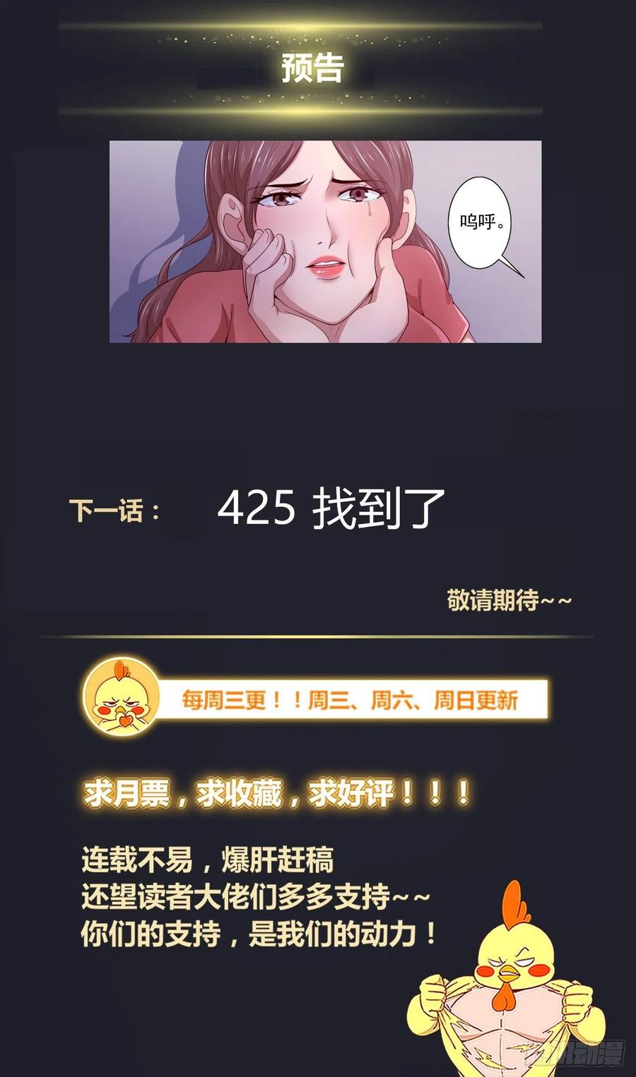 我在末世有套房424 那一克的反物质