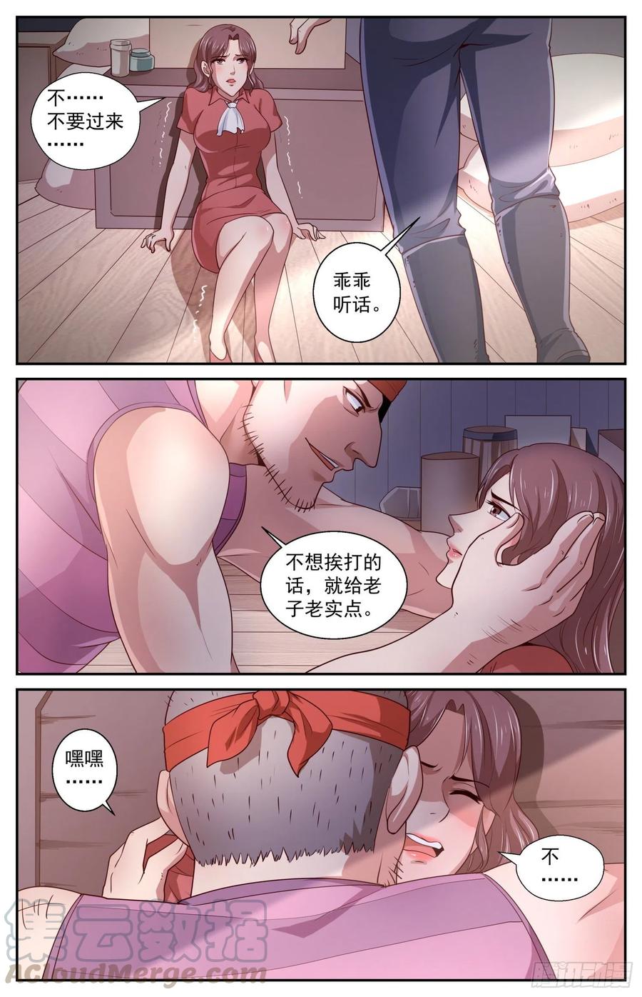 我在末世有套房426 营救行动