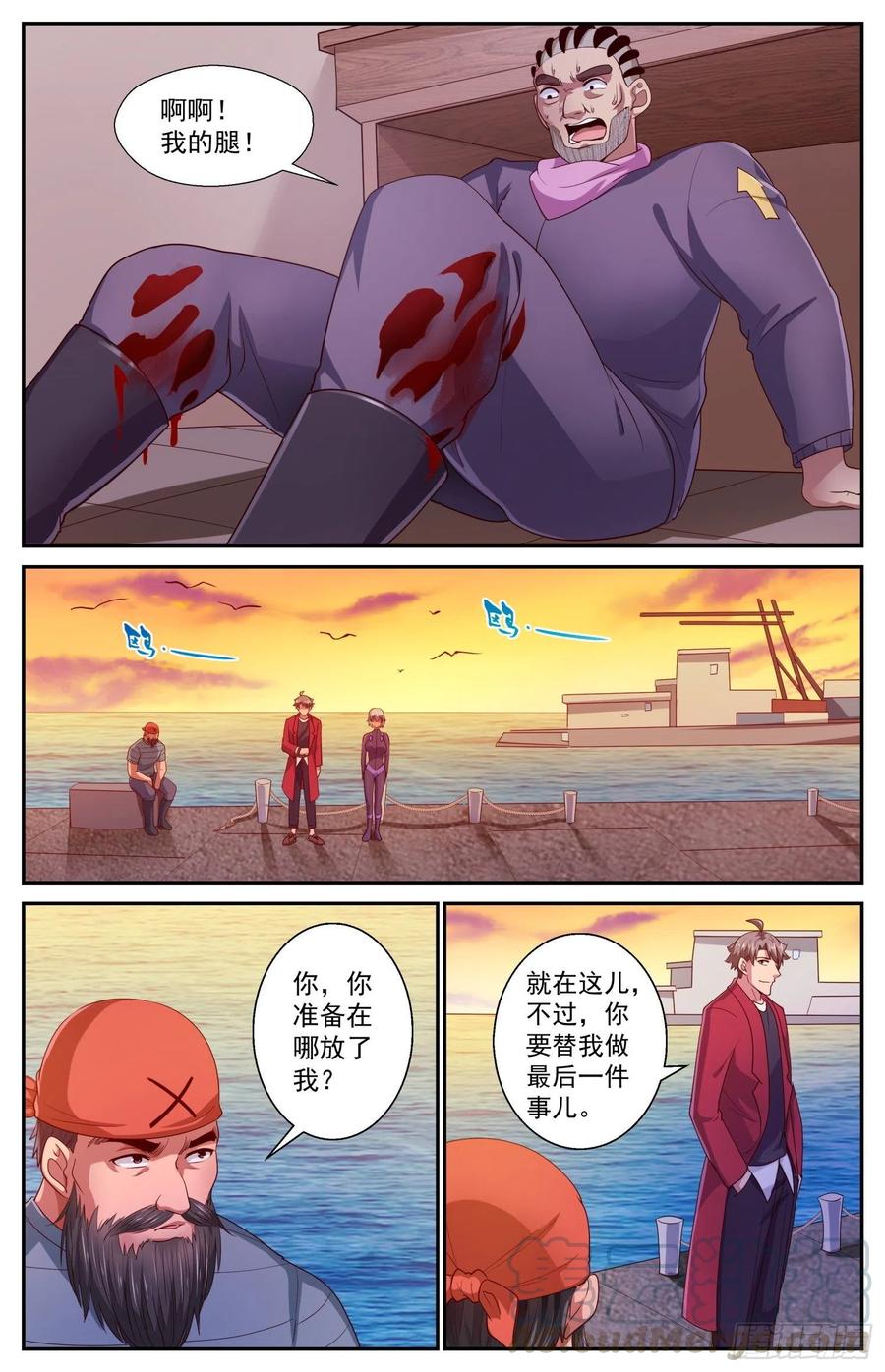 我在末世有套房430 战绩