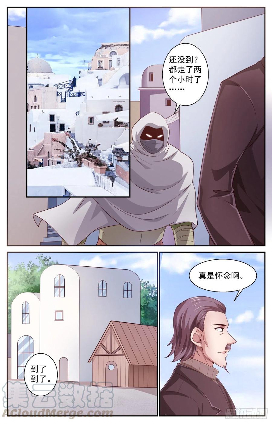 我在末世有套房438 献宝