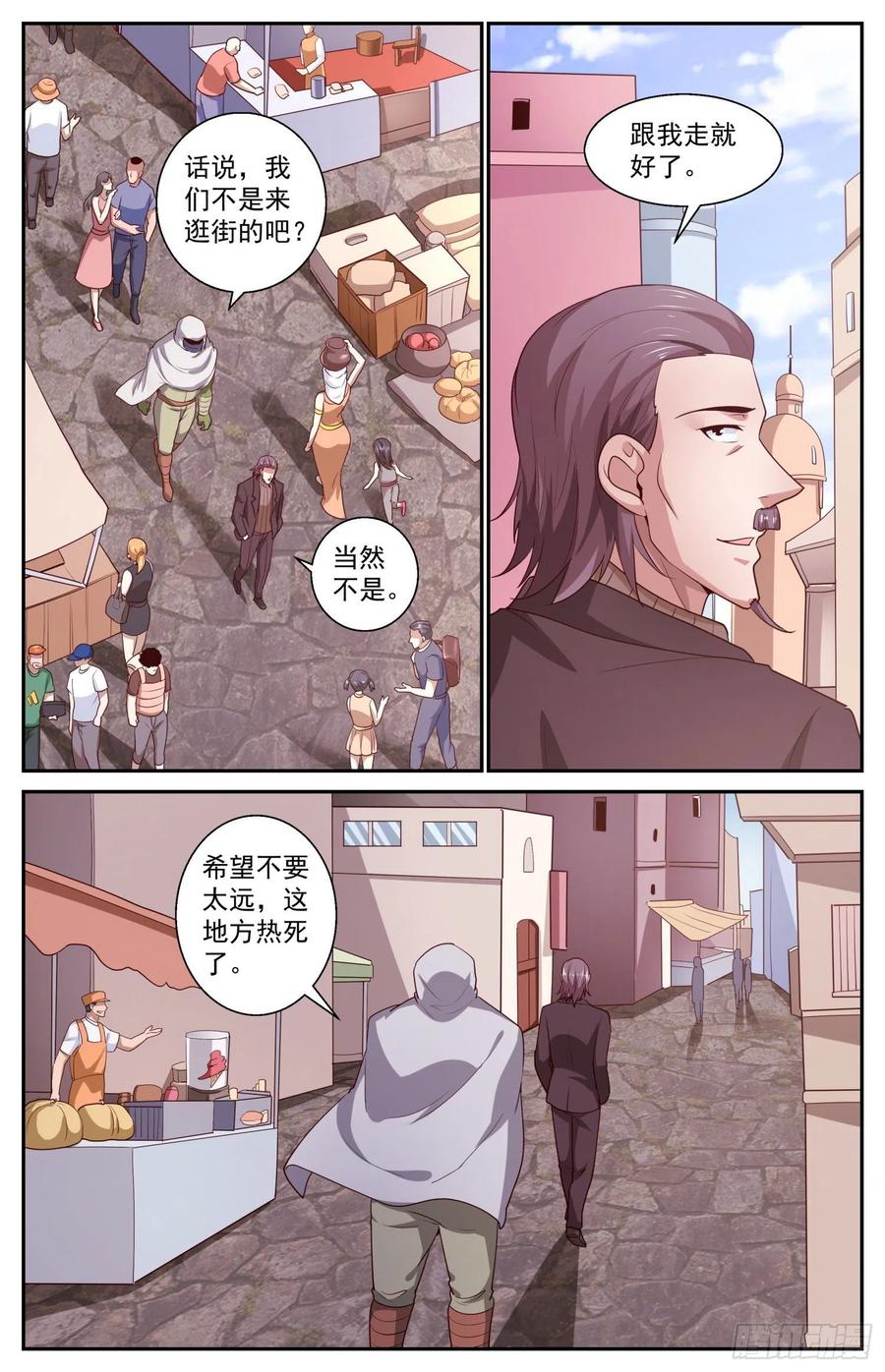 我在末世有套房438 献宝