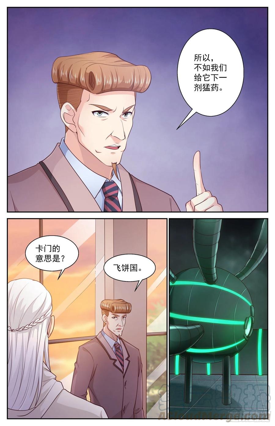 我在末世有套房439来自二战的馈赠