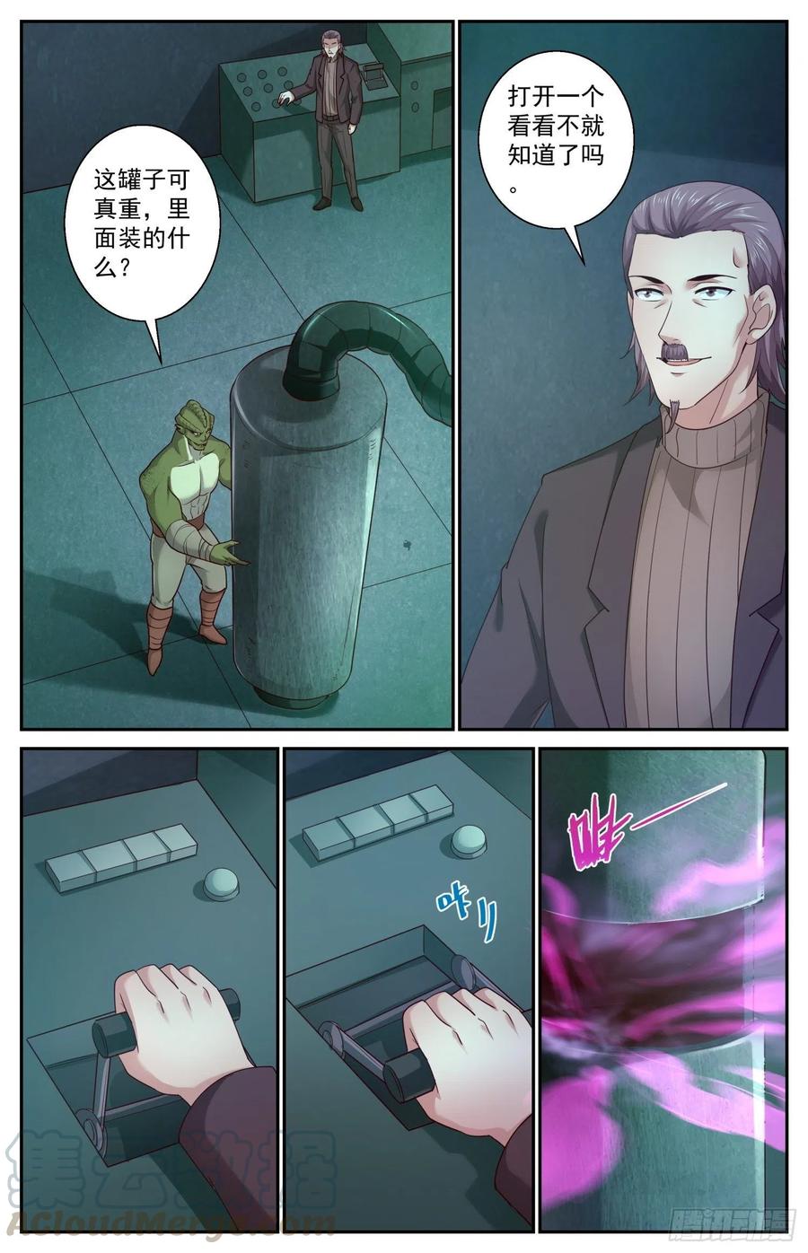我在末世有套房439来自二战的馈赠