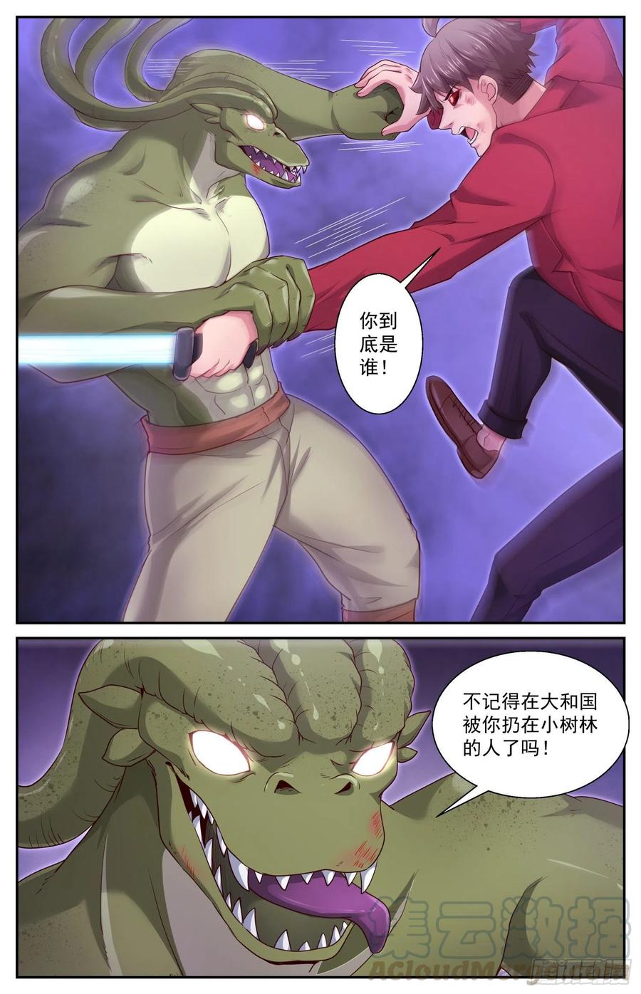 我在末世有套房441 是你武田