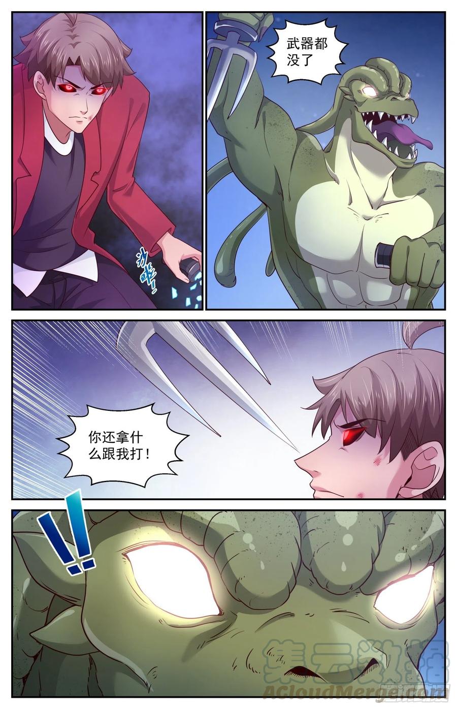 我在末世有套房441 是你武田