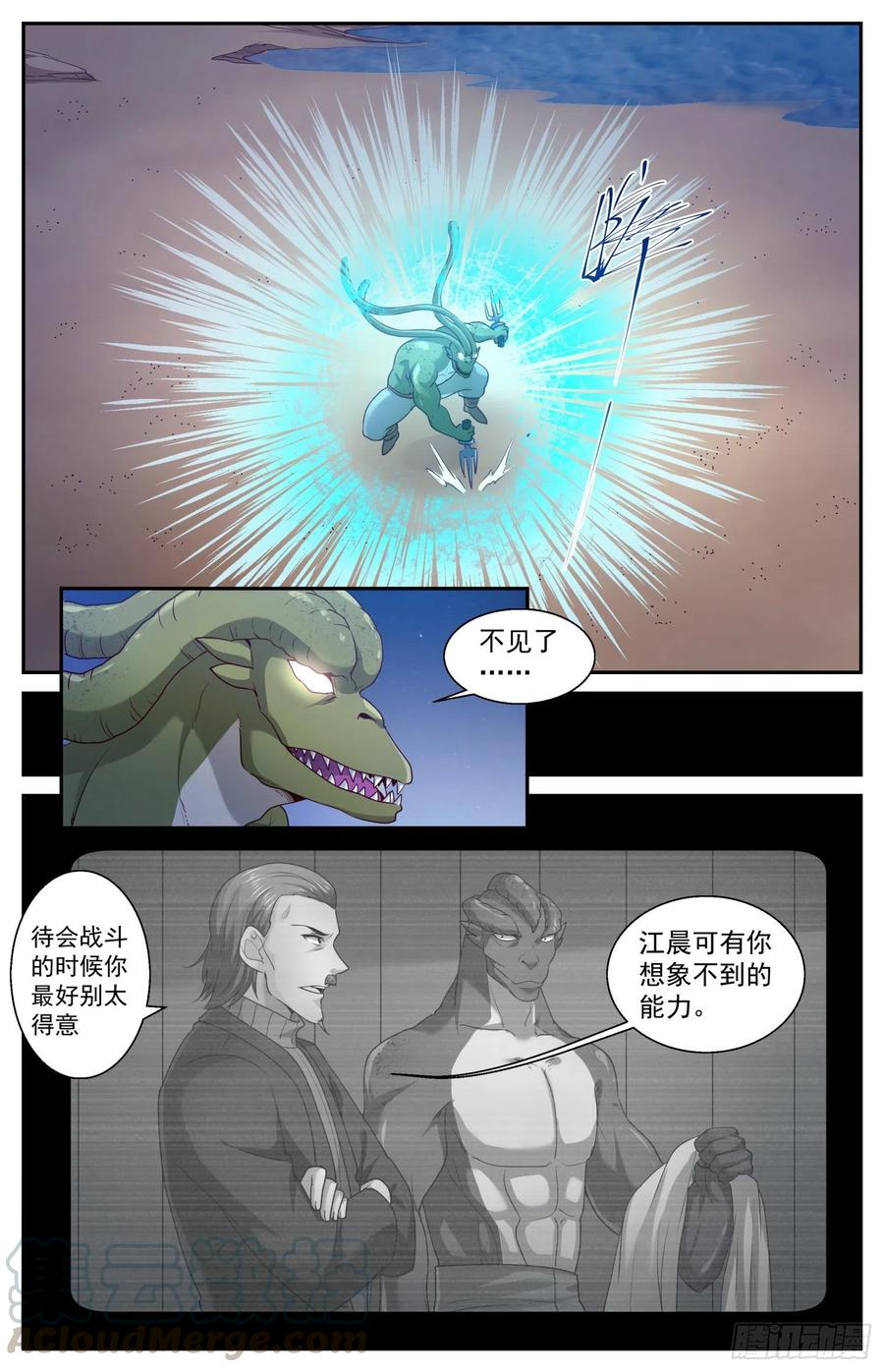 我在末世有套房441 是你武田