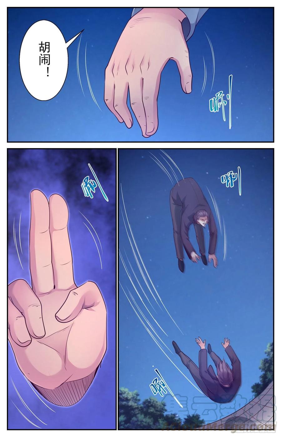 我在末世有套房444 斯坦来了
