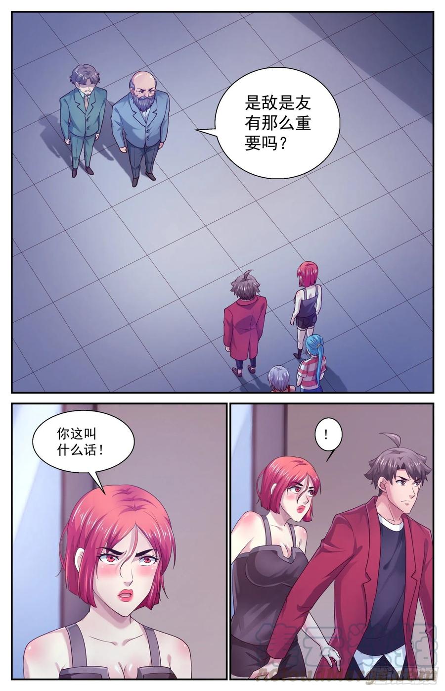 我在末世有套房445 和斯坦对话