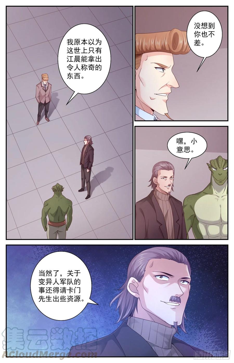 我在末世有套房447 这点我很肯定