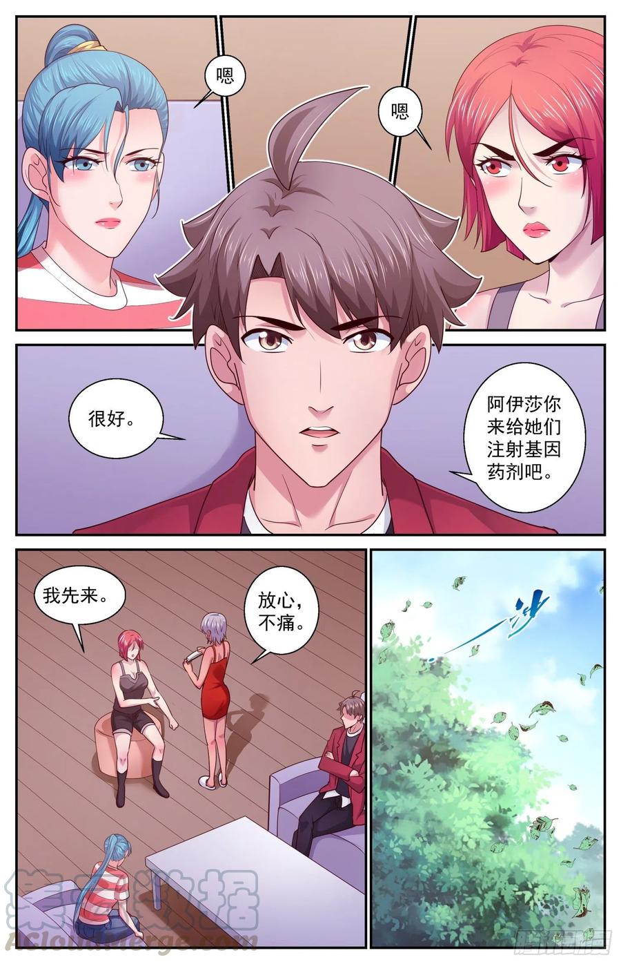 我在末世有套房447 这点我很肯定