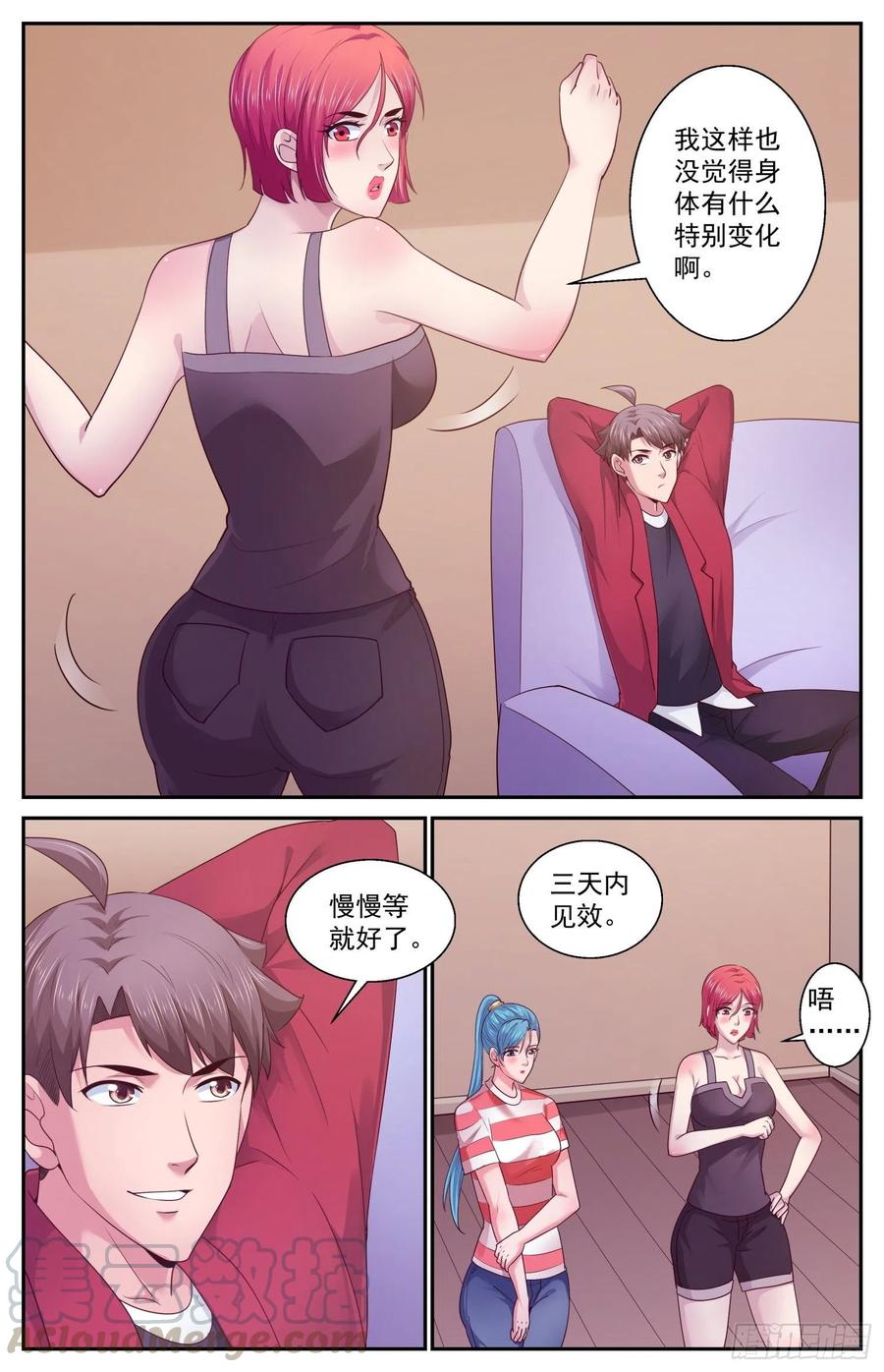我在末世有套房447 这点我很肯定