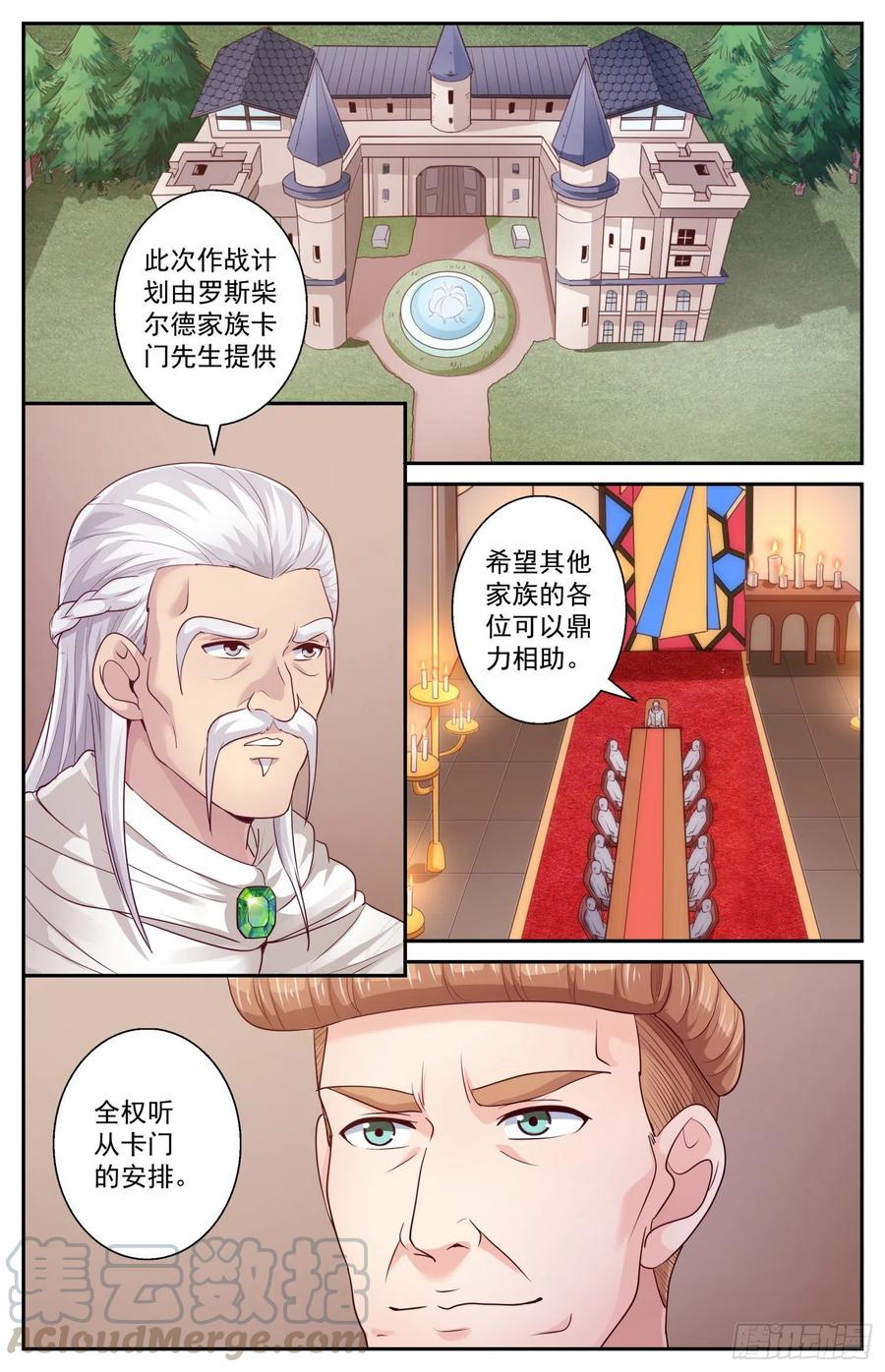 我在末世有套房447 这点我很肯定
