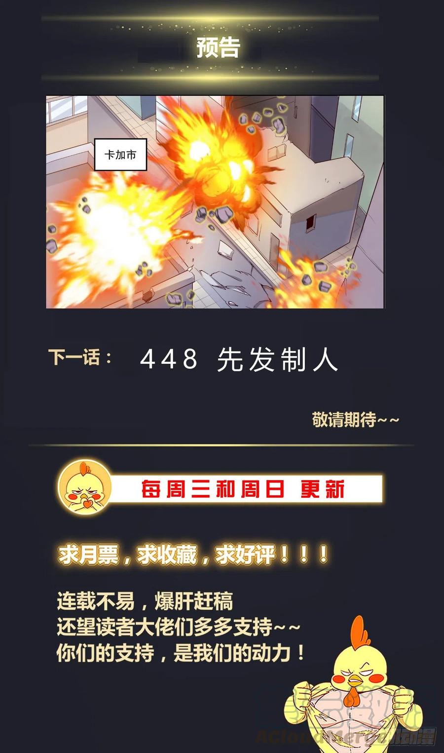 我在末世有套房447 这点我很肯定