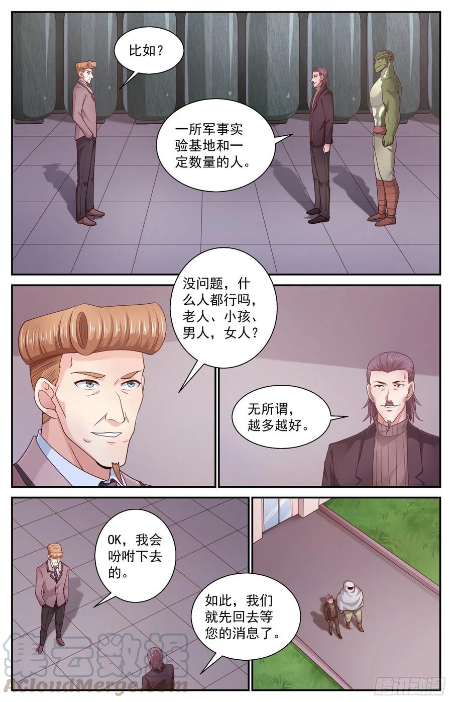 我在末世有套房447 这点我很肯定