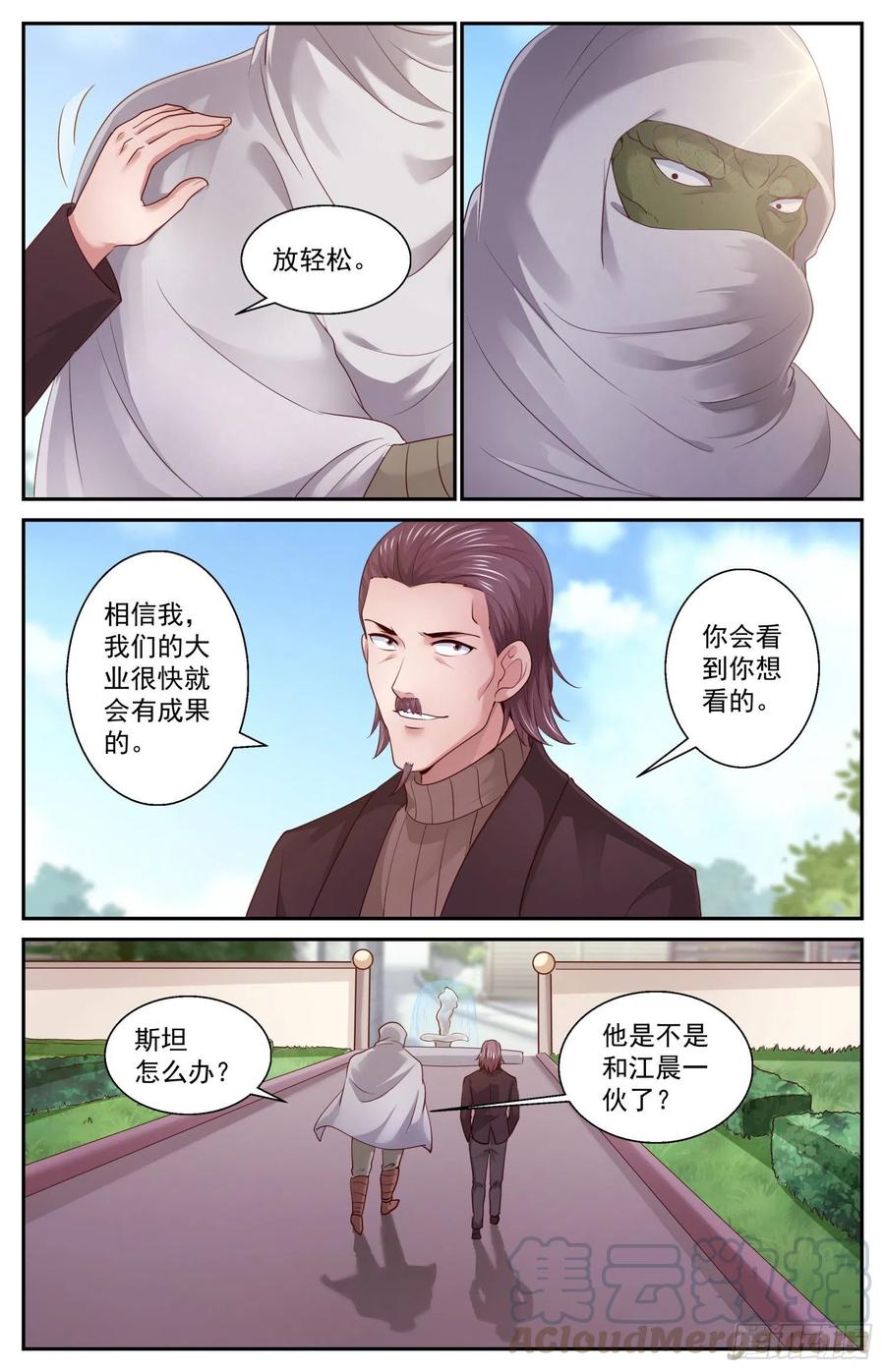 我在末世有套房447 这点我很肯定