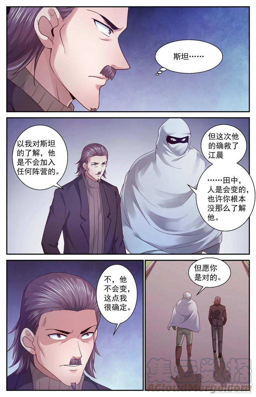 我在末世有套房447 这点我很肯定