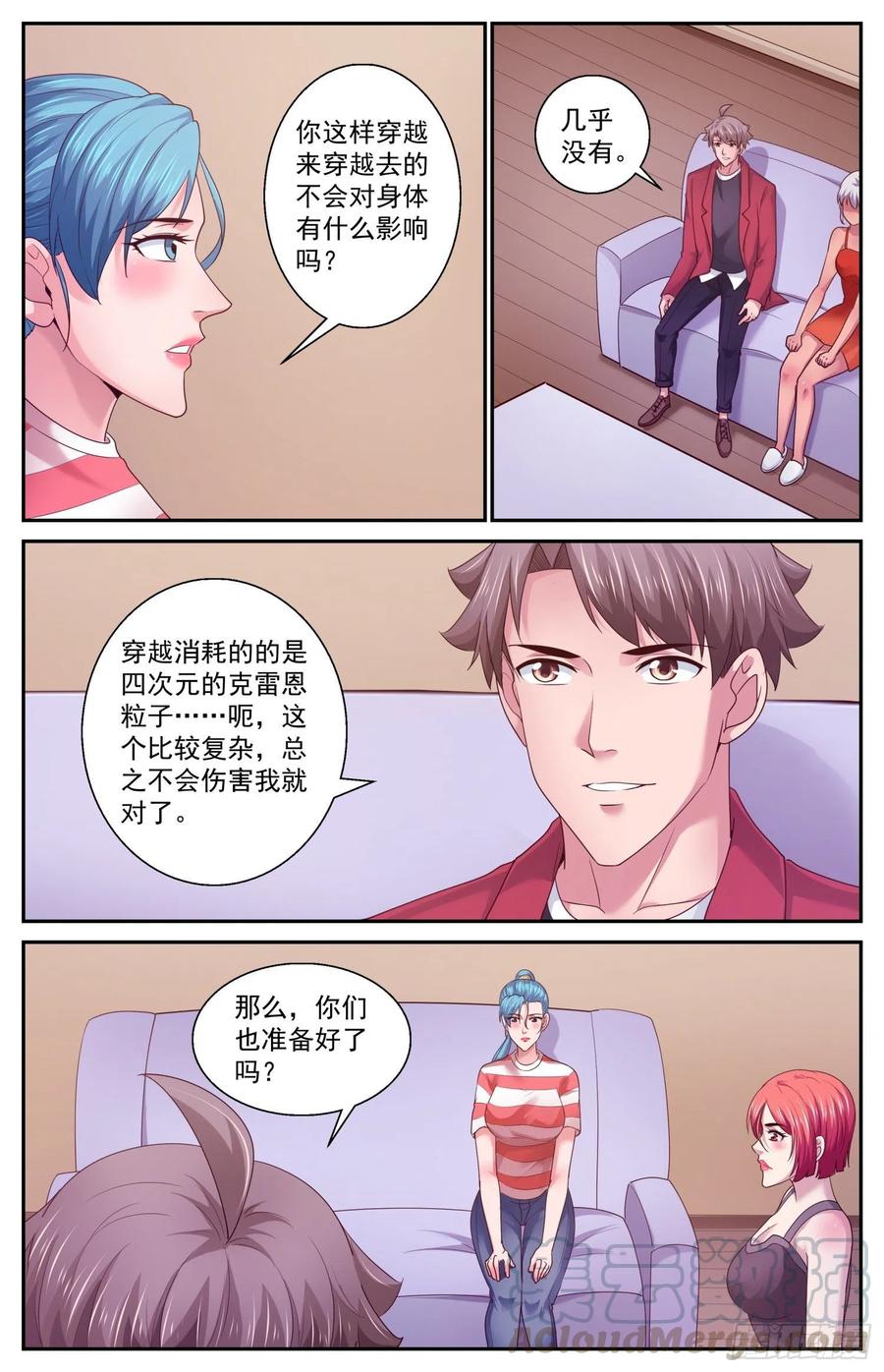 我在末世有套房447 这点我很肯定
