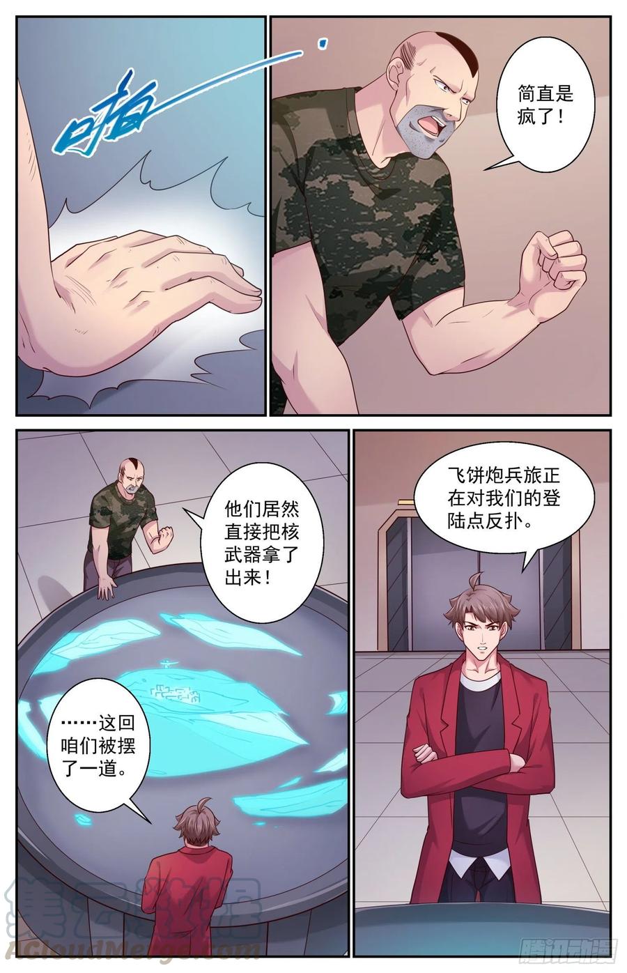 我在末世有套房451 被摆了一道