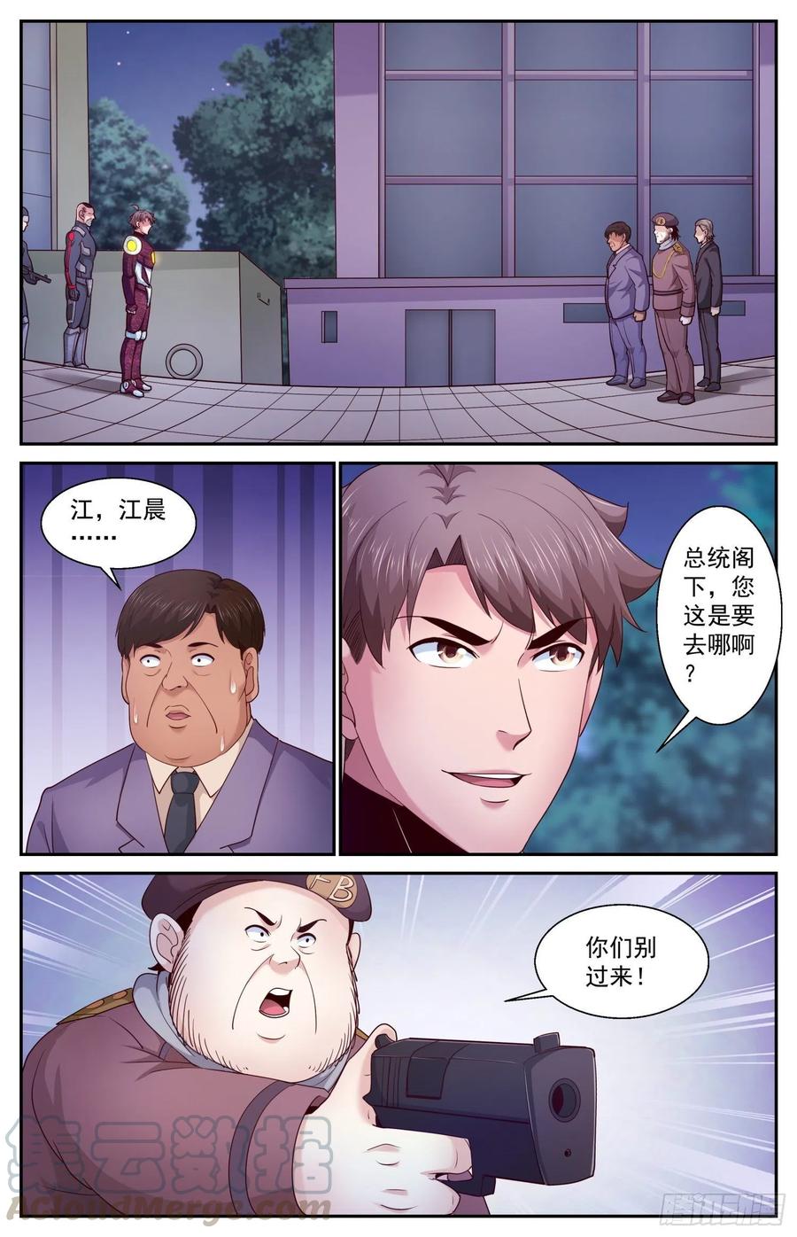 我在末世有套房454 飞饼国宣布投降