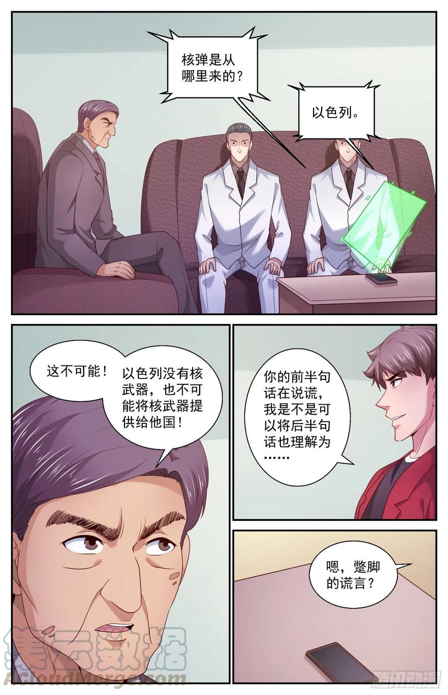 我在末世有套房454 飞饼国宣布投降