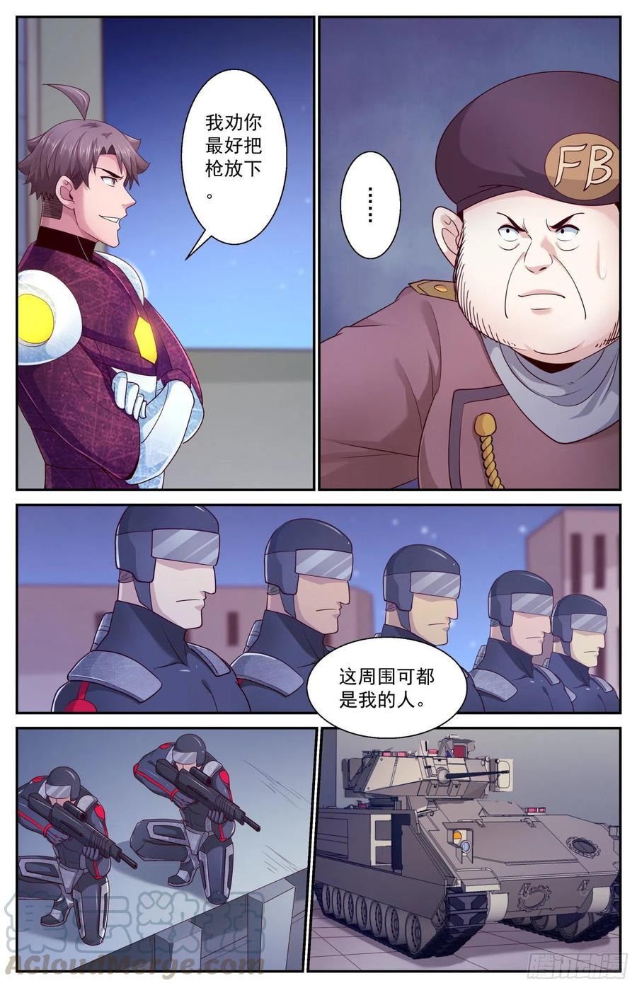 我在末世有套房454 飞饼国宣布投降