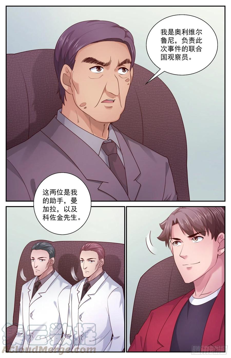 我在末世有套房454 飞饼国宣布投降