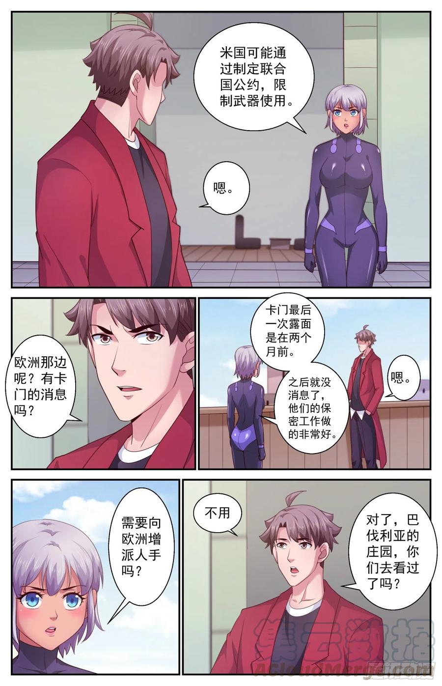 我在末世有套房457 克里到访