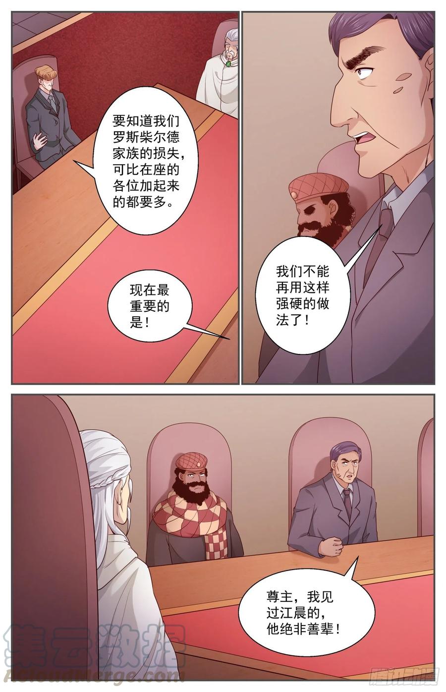 我在末世有套房459 M.A.D.机制