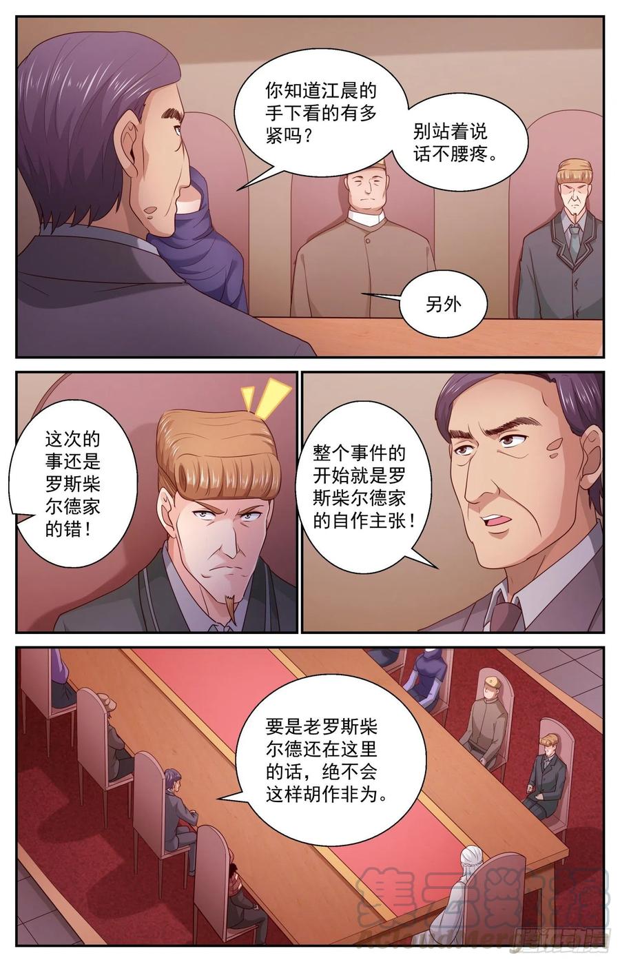 我在末世有套房459 M.A.D.机制