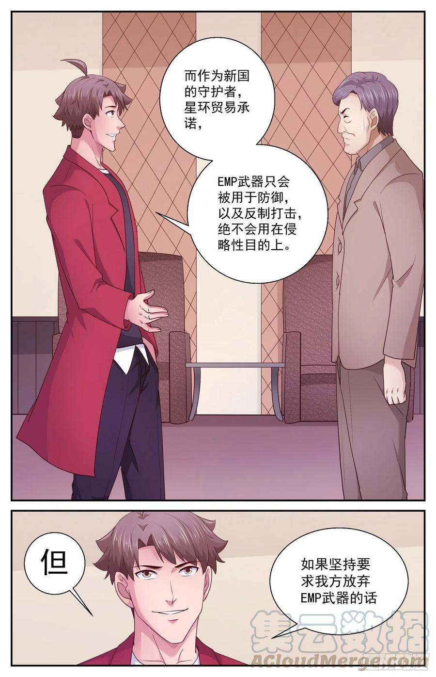 我在末世有套房459 M.A.D.机制