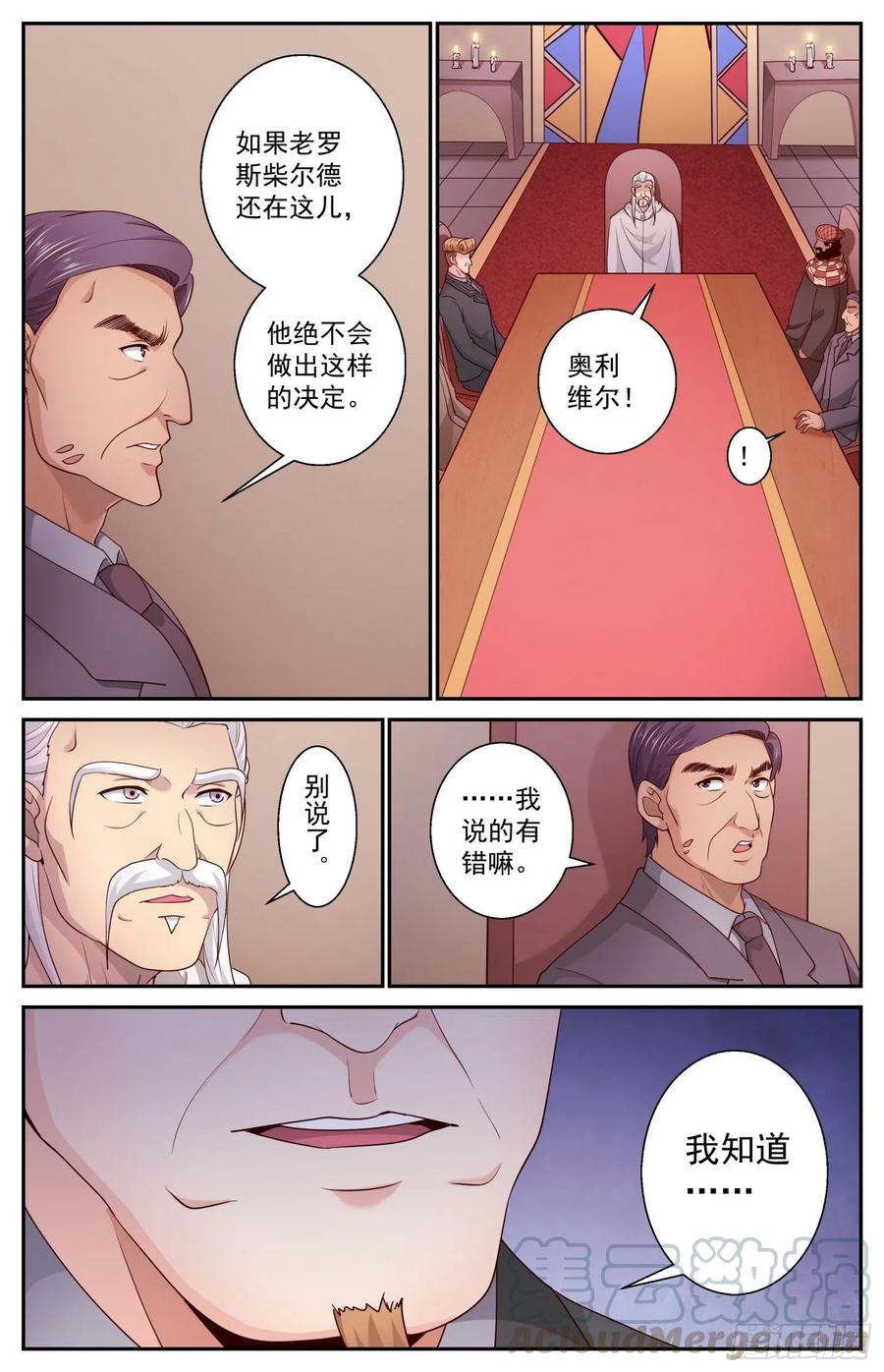 我在末世有套房460 发行货币