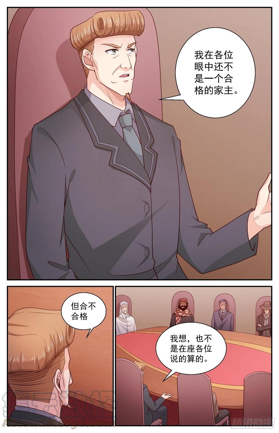 我在末世有套房460 发行货币