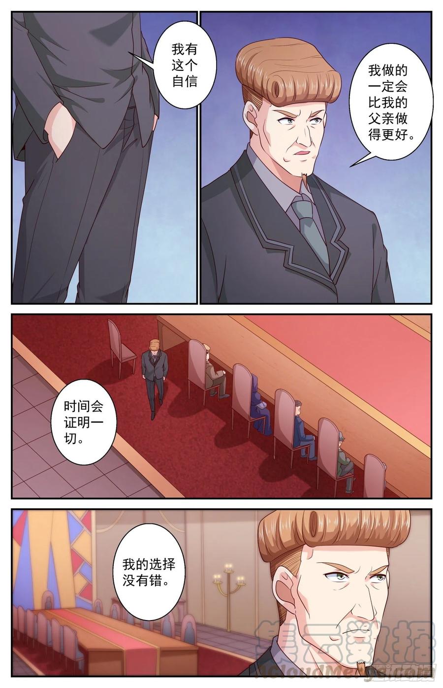 我在末世有套房460 发行货币