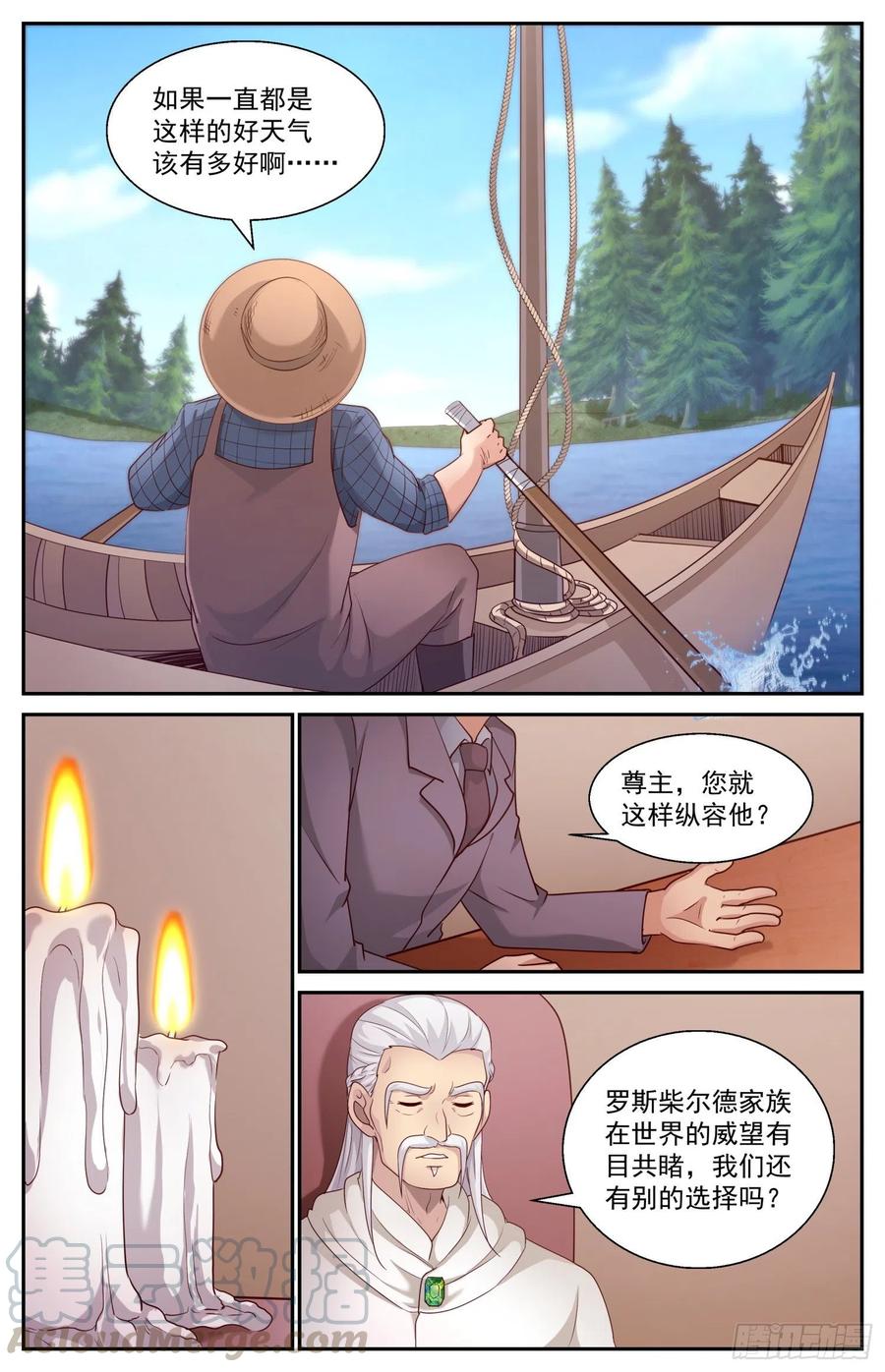 我在末世有套房460 发行货币