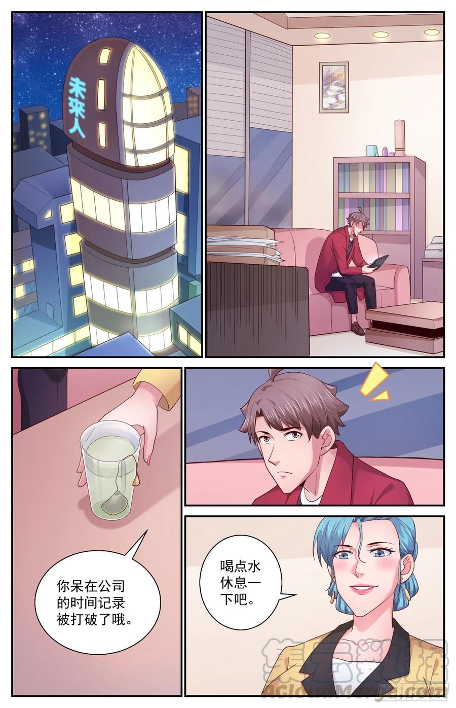 我在末世有套房460 发行货币