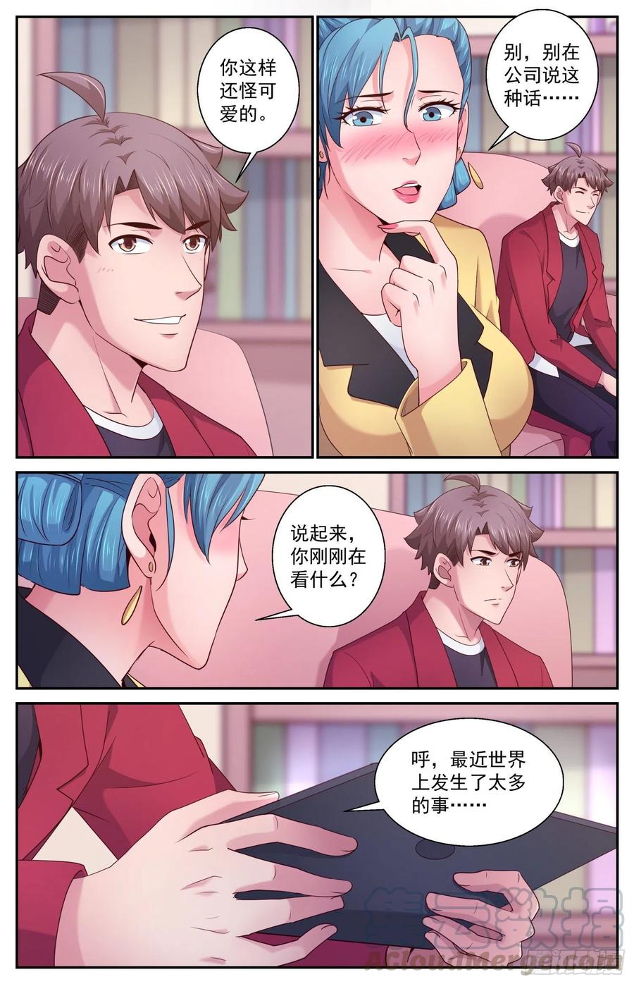 我在末世有套房460 发行货币