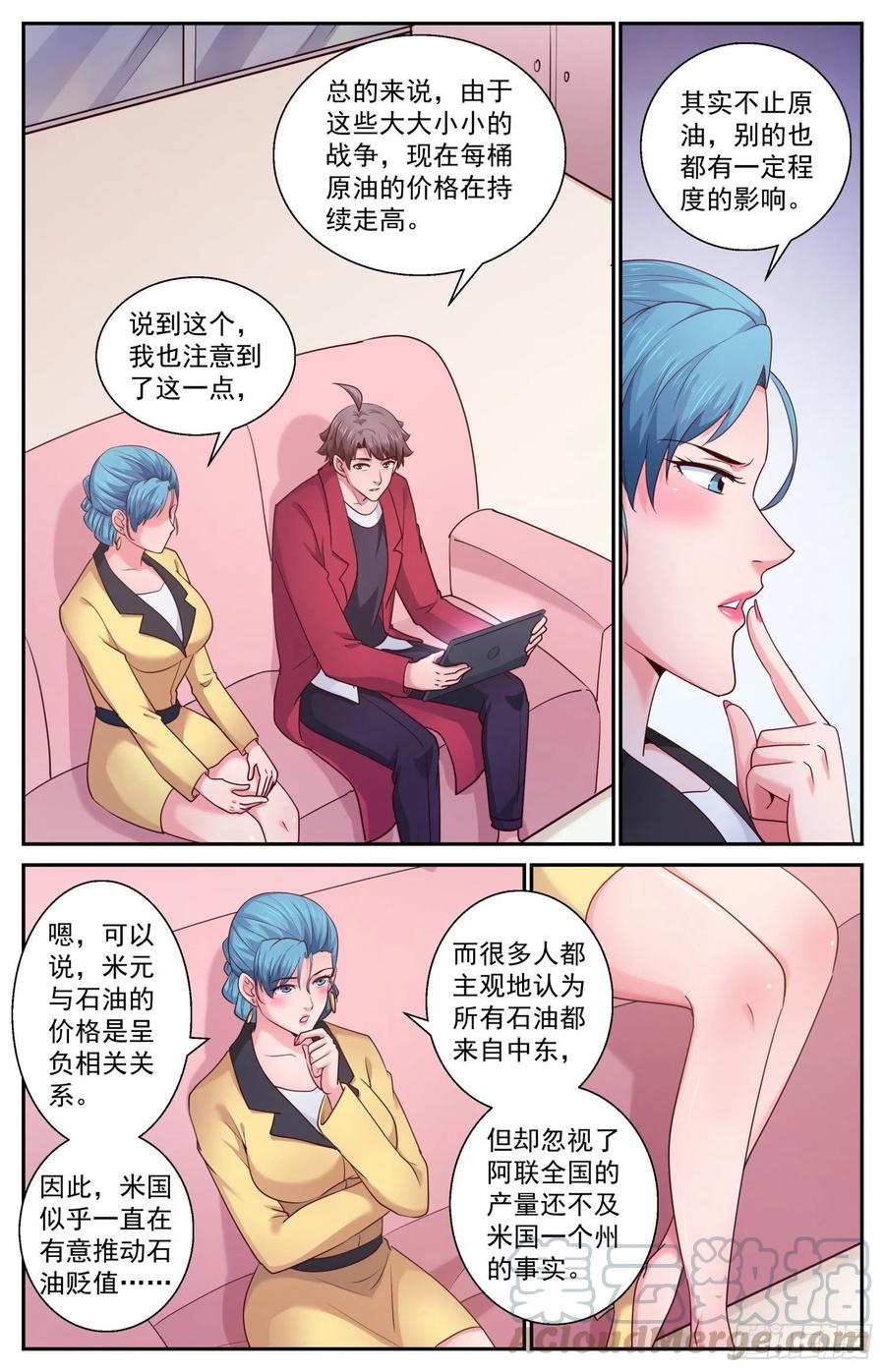 我在末世有套房460 发行货币