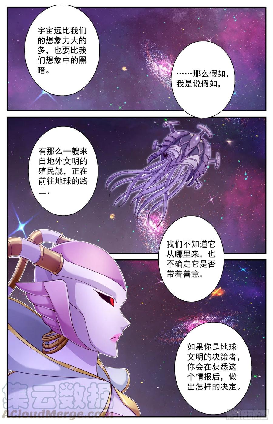 我在末世有套房461 宇宙学