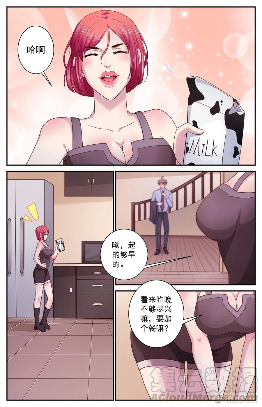 我在末世有套房461 宇宙学