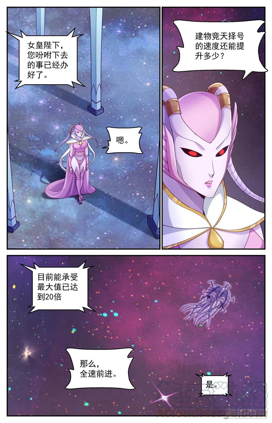 我在末世有套房462 布置作业