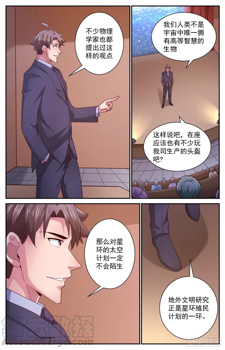 我在末世有套房462 布置作业