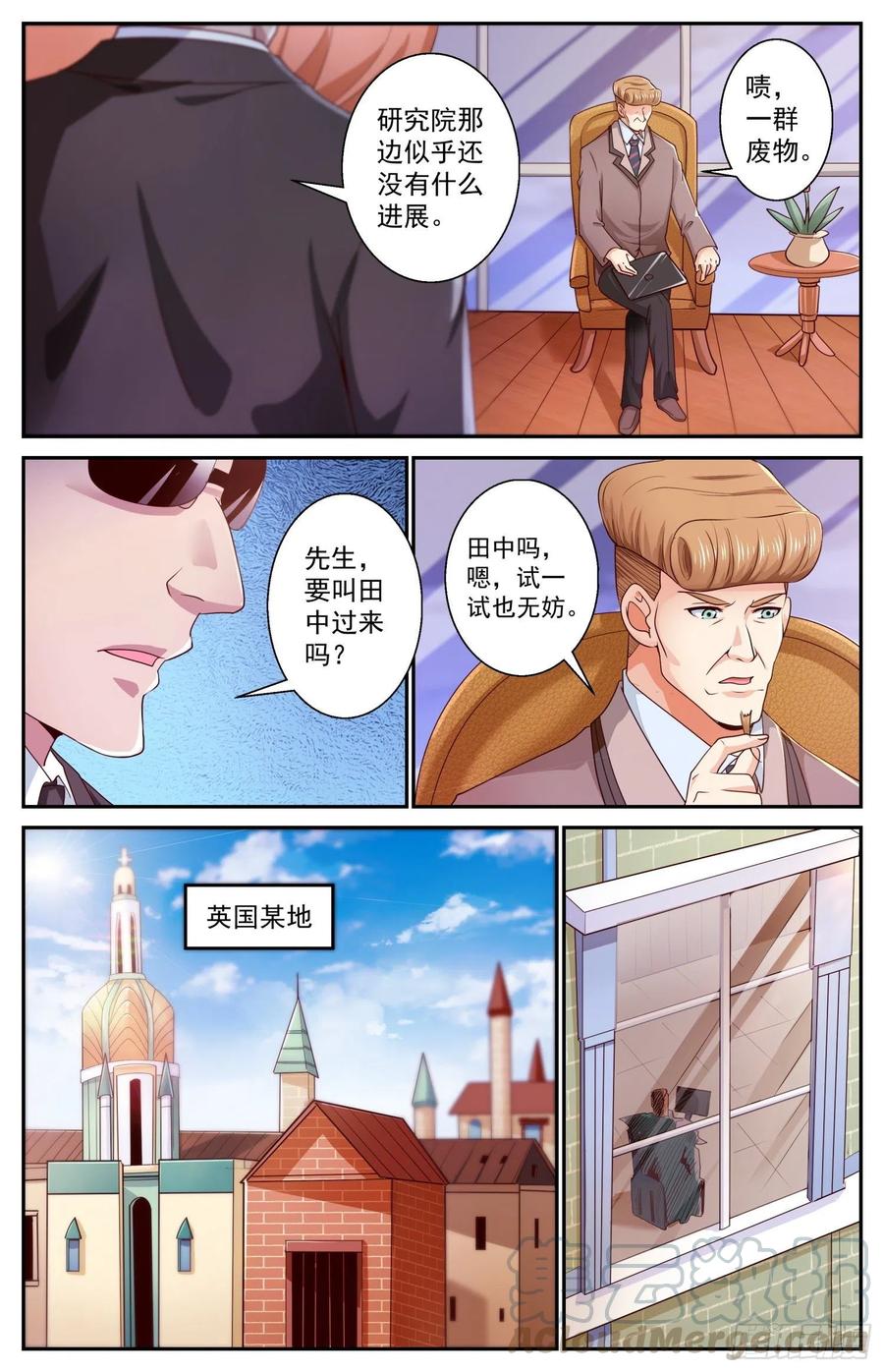 我在末世有套房462 布置作业