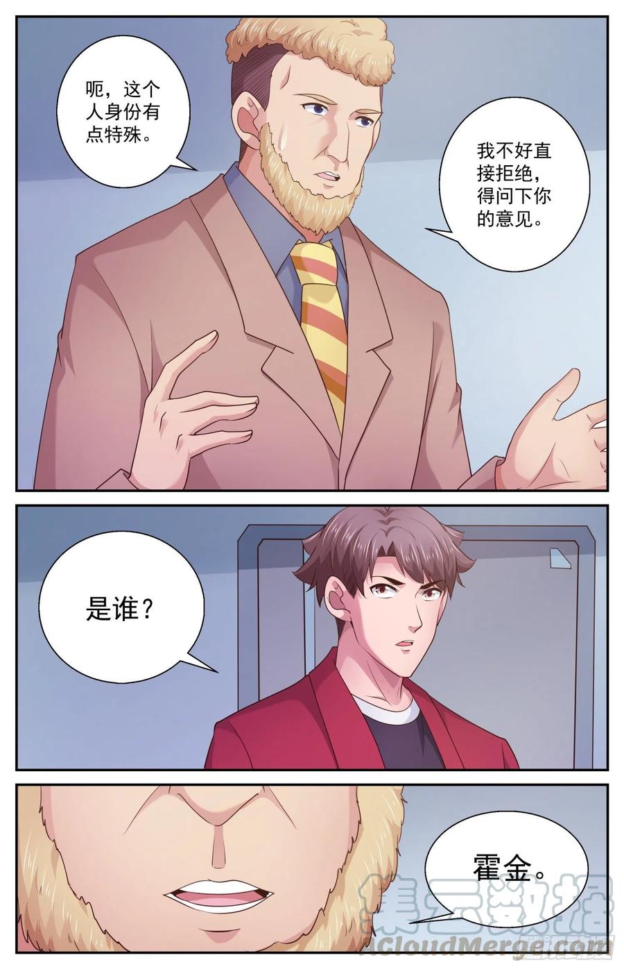 我在末世有套房463 起航的殖民者