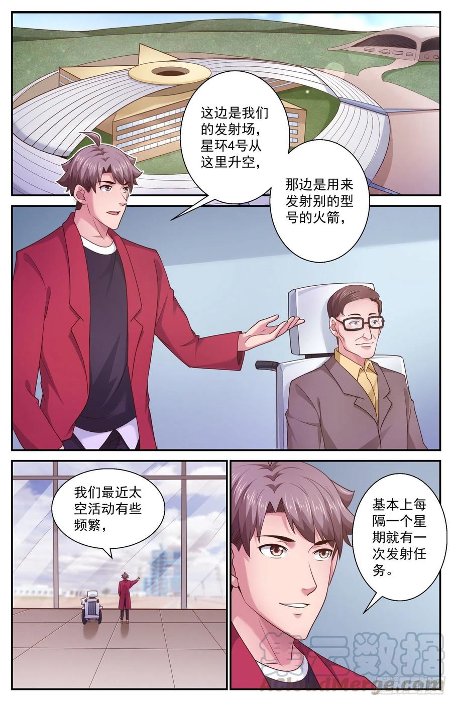 我在末世有套房464 轮椅上的学者