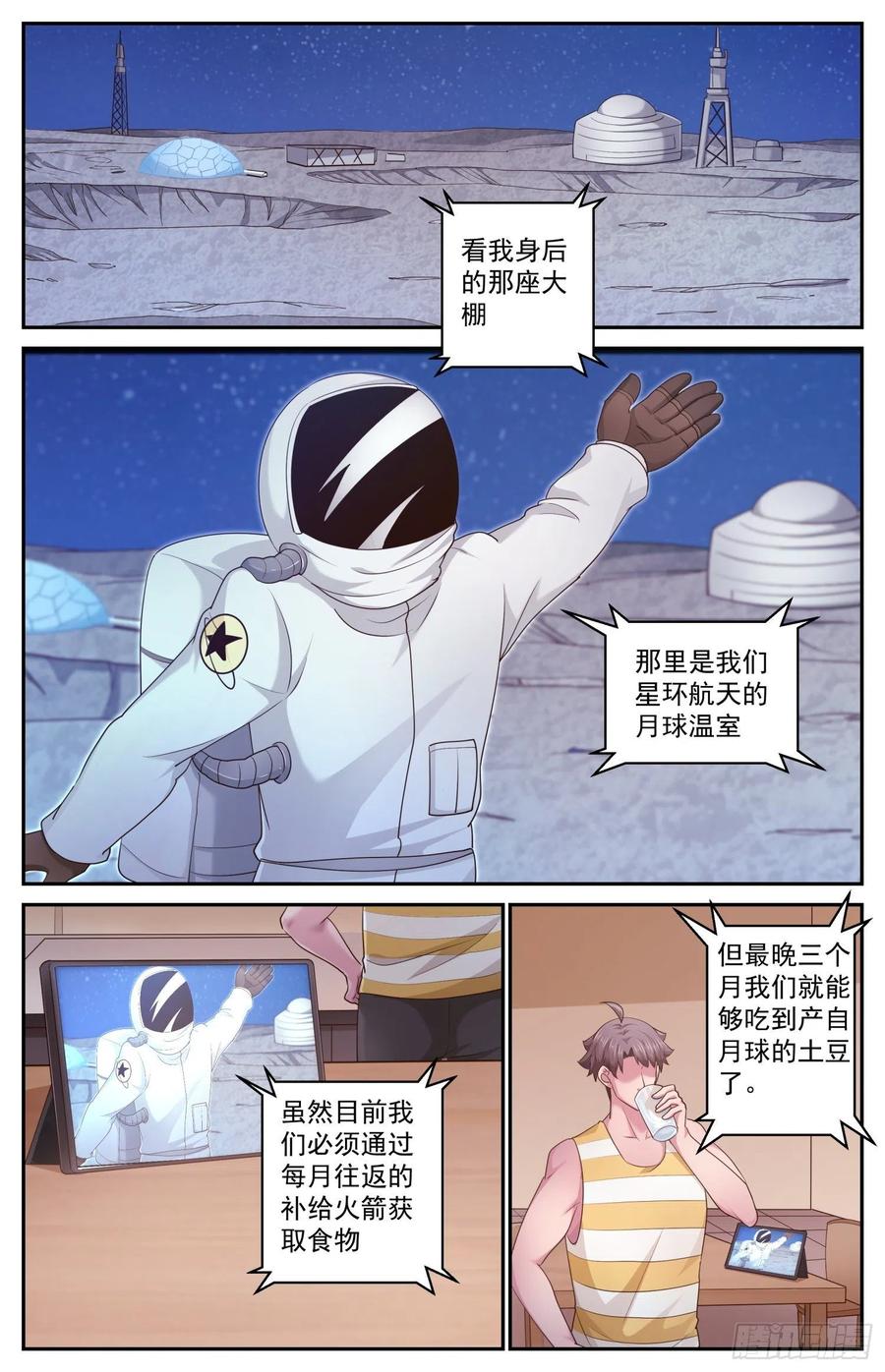 我在末世有套房465 没有什么不可能的