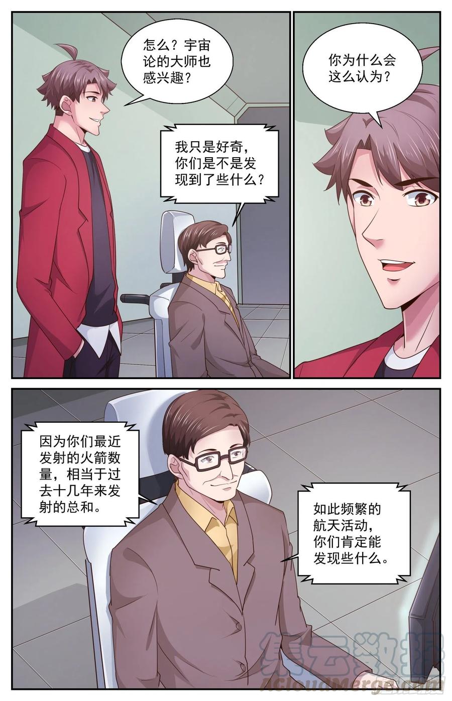 我在末世有套房465 没有什么不可能的