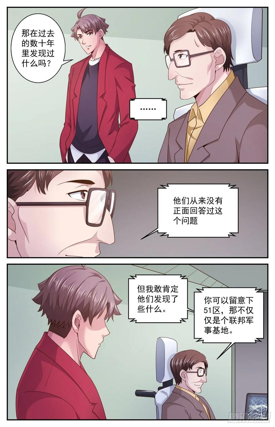 我在末世有套房465 没有什么不可能的
