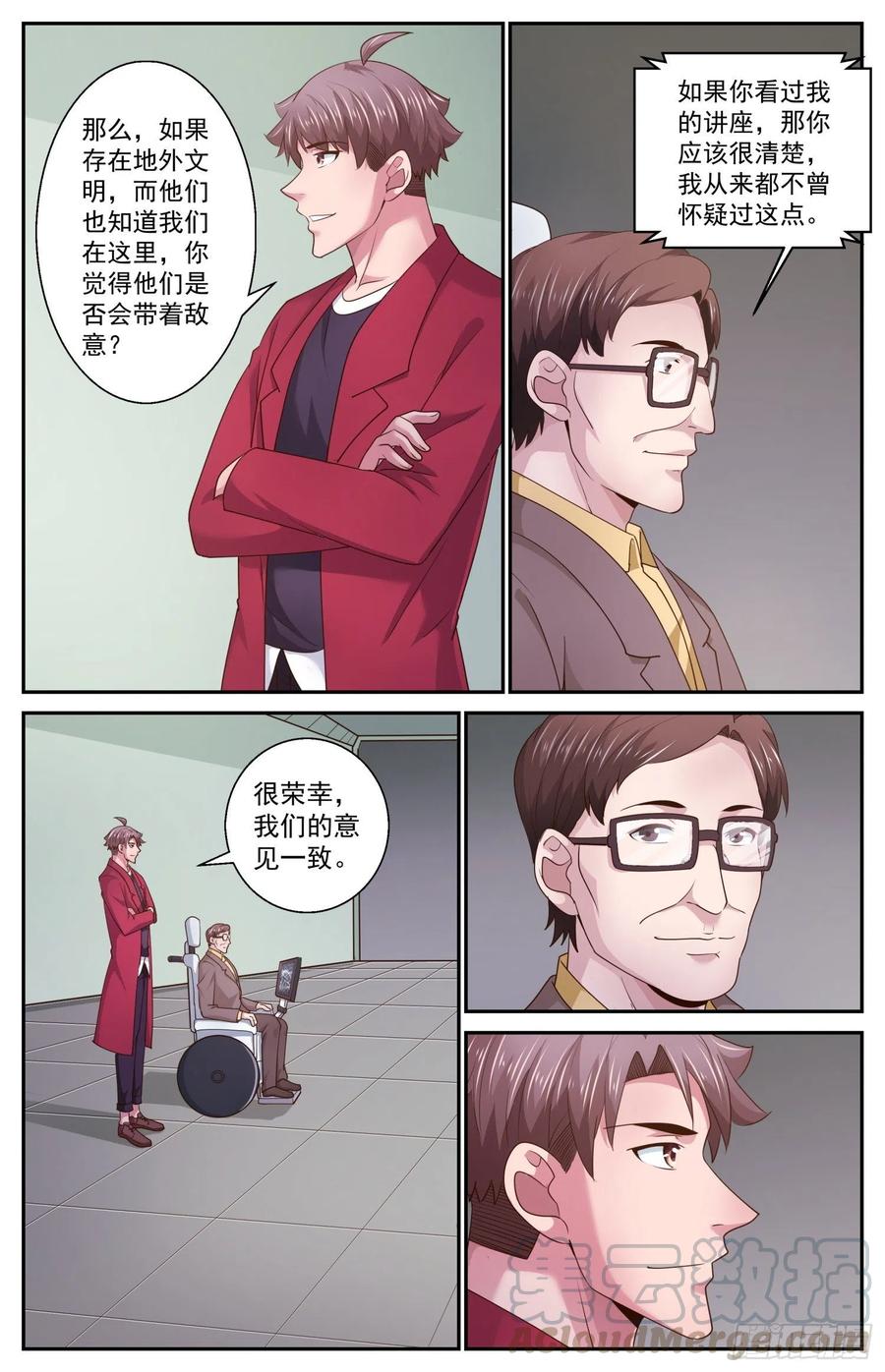 我在末世有套房465 没有什么不可能的