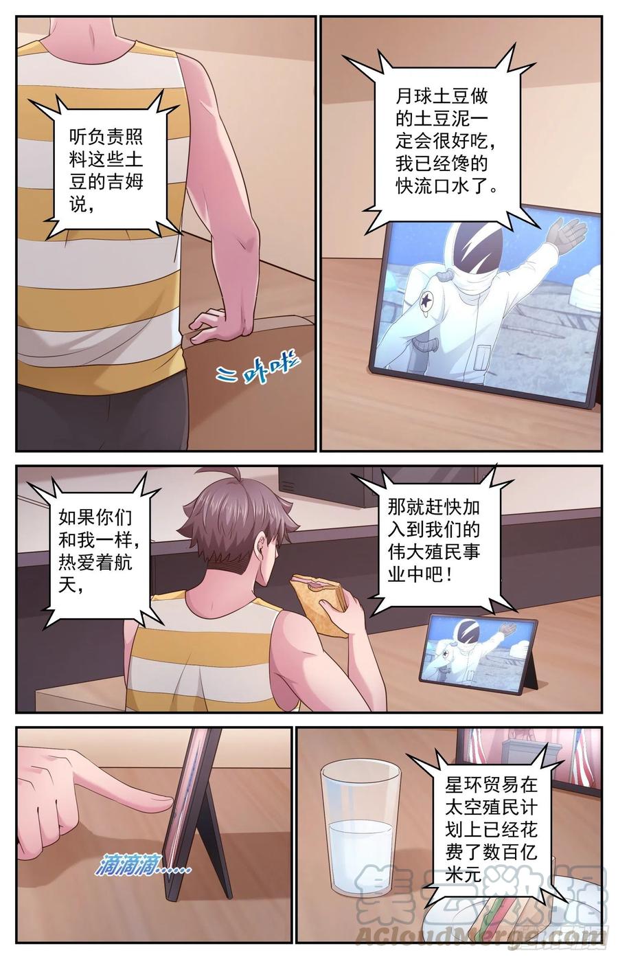 我在末世有套房465 没有什么不可能的