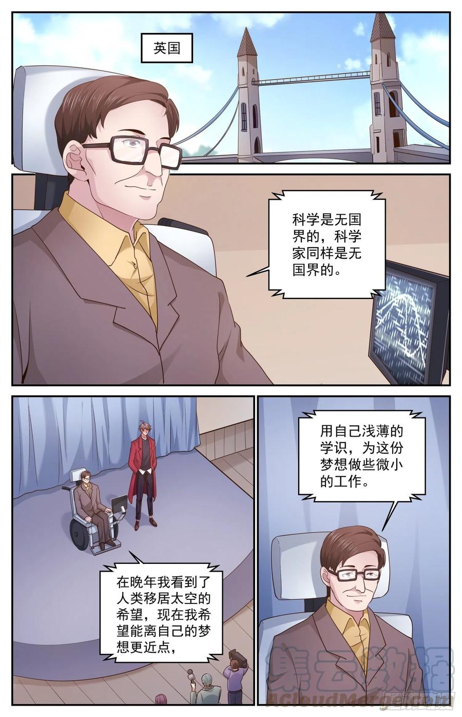 我在末世有套房465 没有什么不可能的